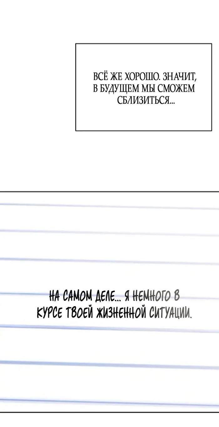 Страница 58