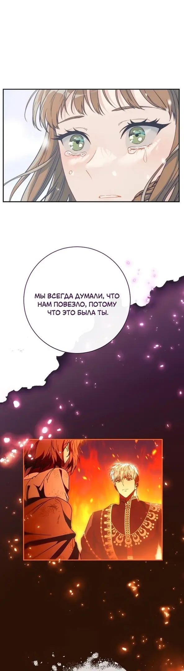 Страница 43