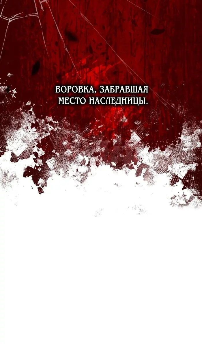 Страница 80