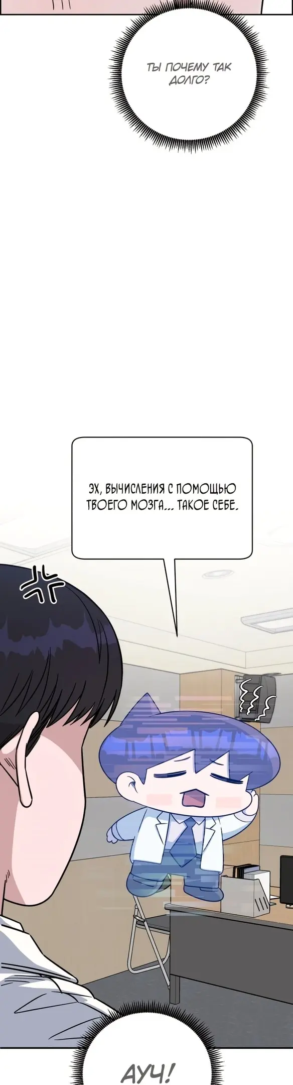 Страница 28