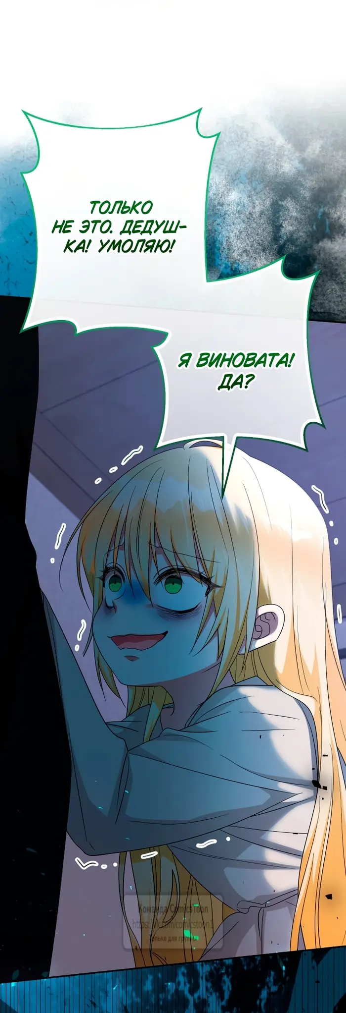 Страница 48