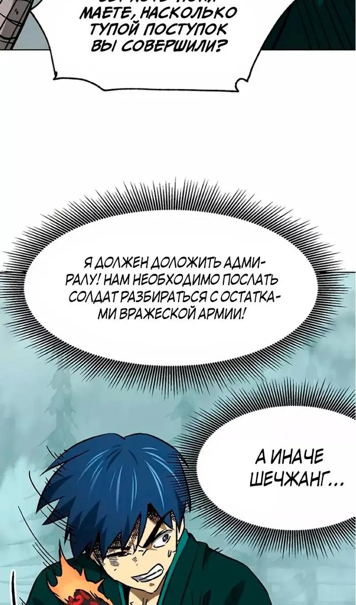 Страница 75