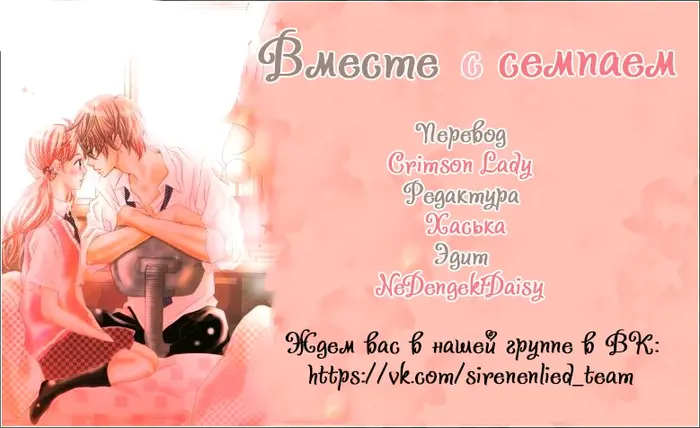 Страница 38