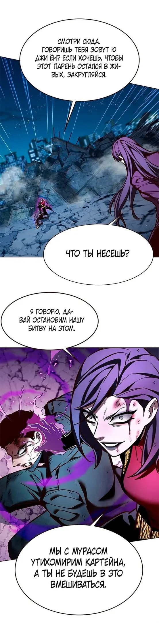 Страница 55