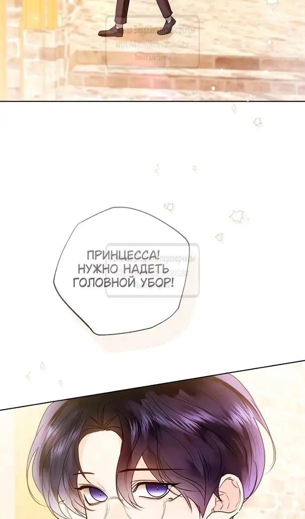 Страница 46