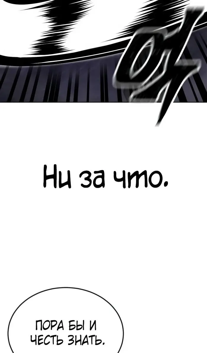 Страница 102