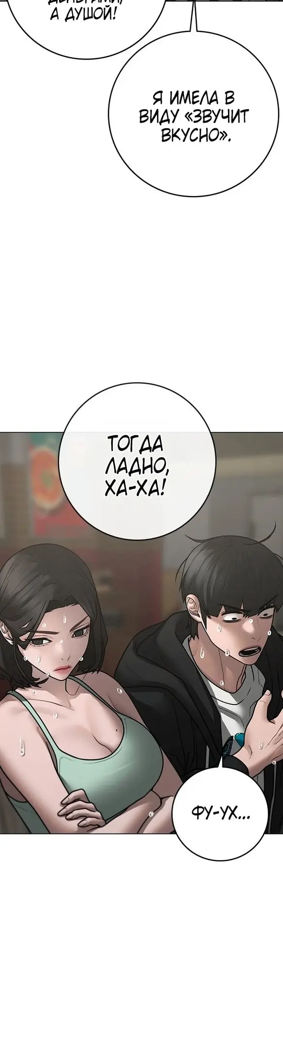 Страница 64