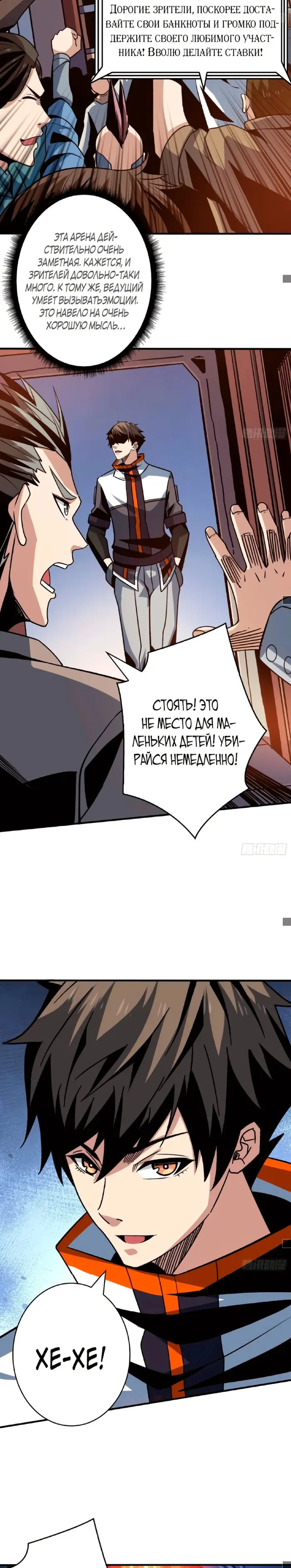 Страница 10