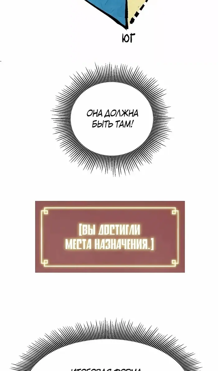 Страница 113