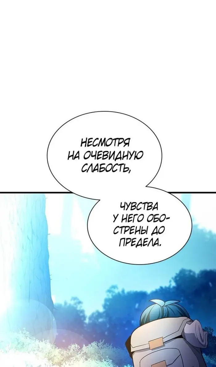 Страница 62