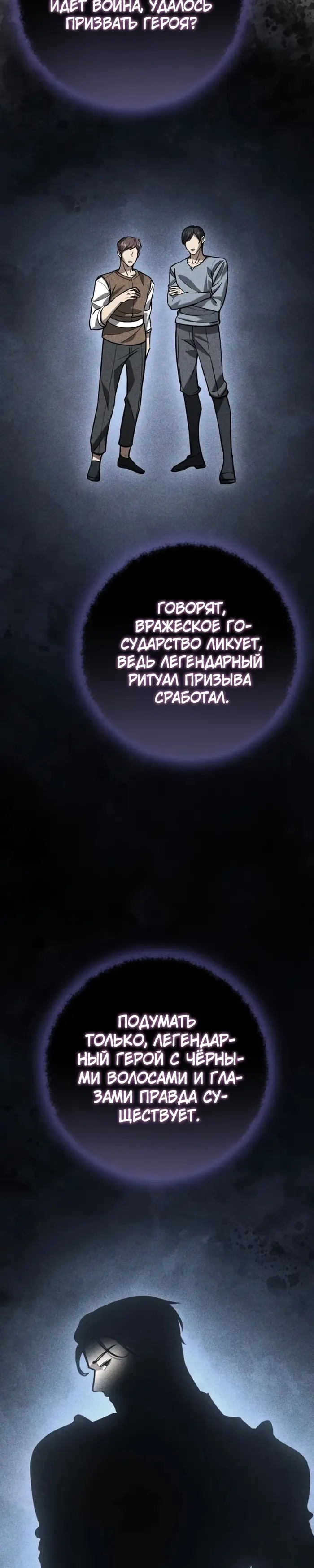 Страница 40