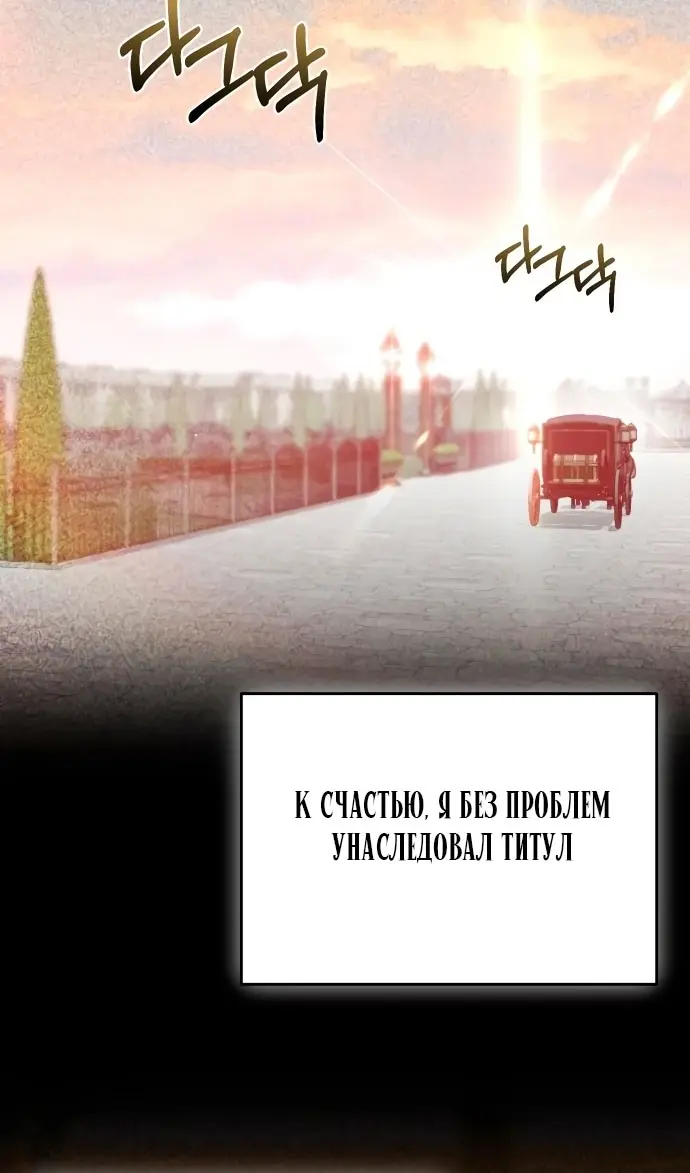 Страница 88