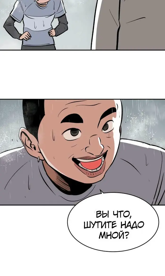 Страница 89