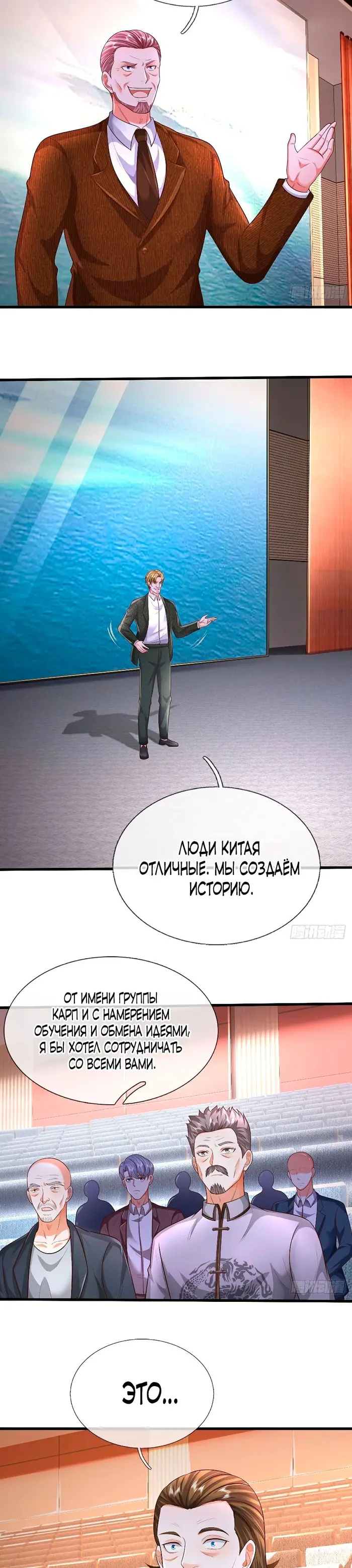 Страница 9