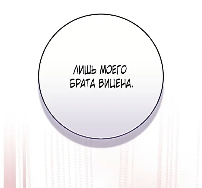 Страница 63