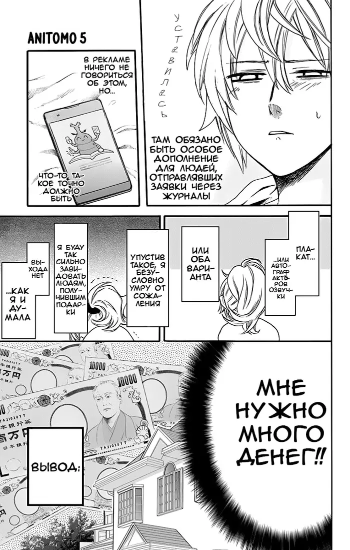 Страница 10