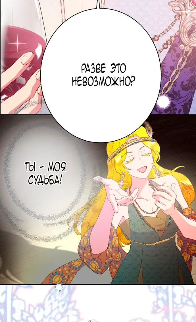 Страница 67