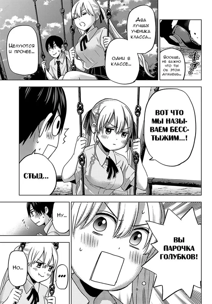 Страница 11