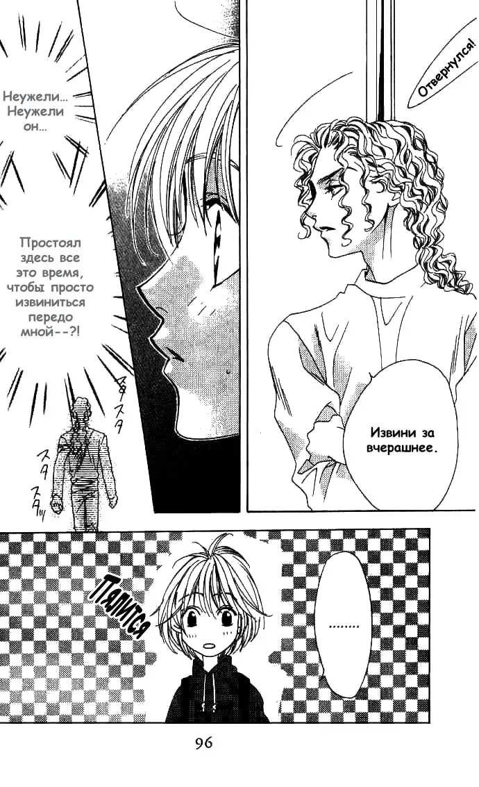 Страница 28