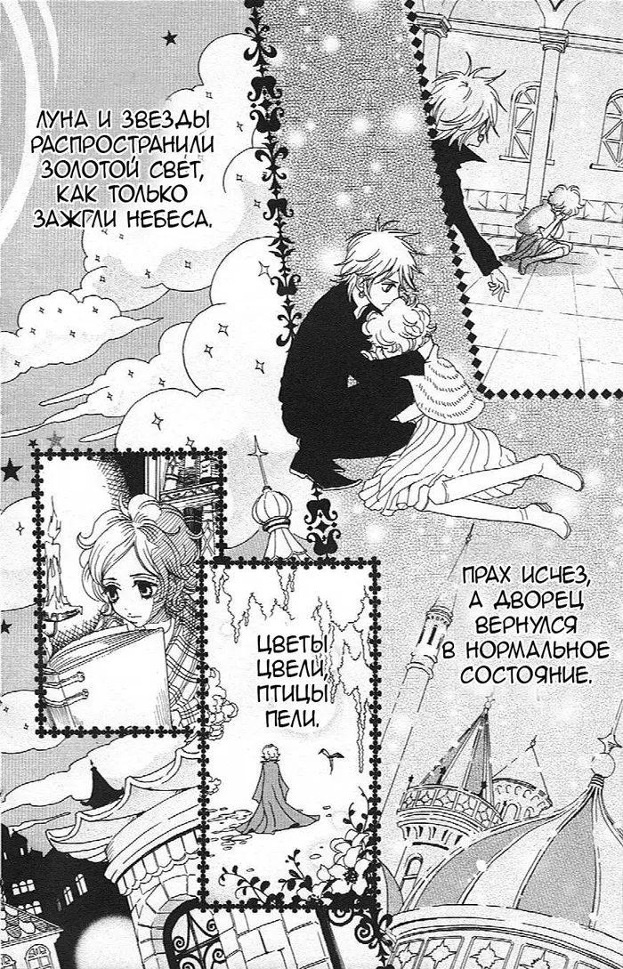 Страница 11