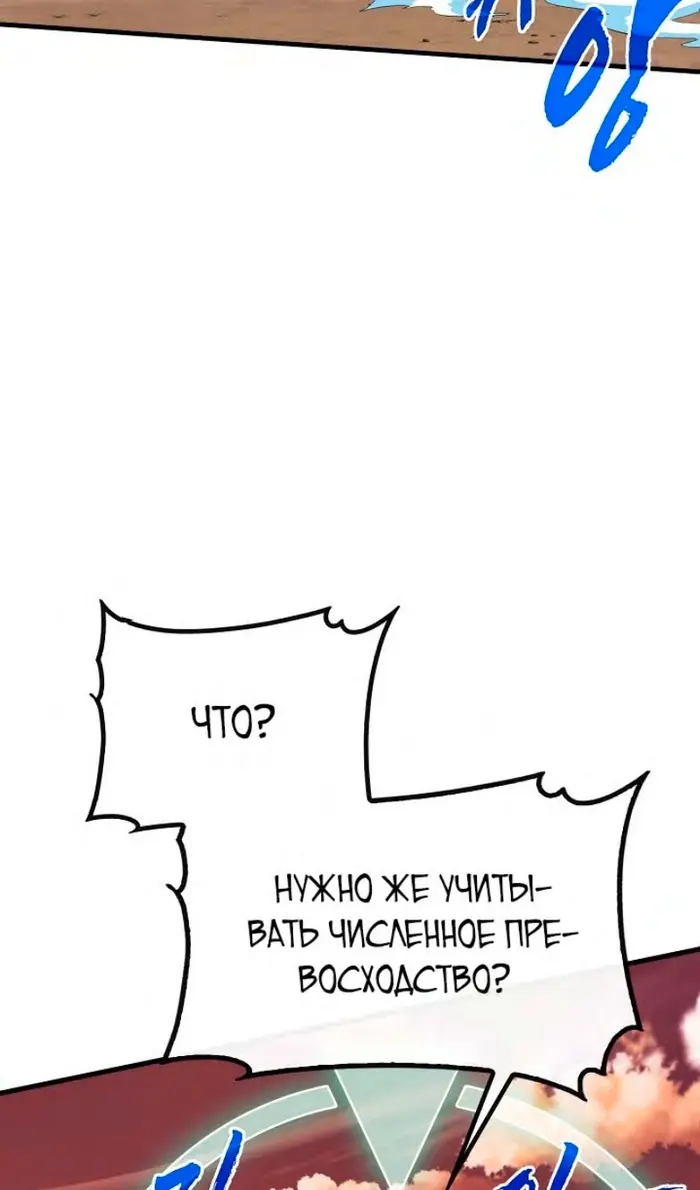 Страница 79