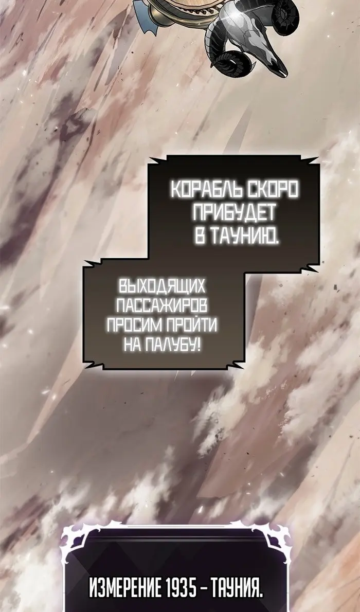 Страница 86