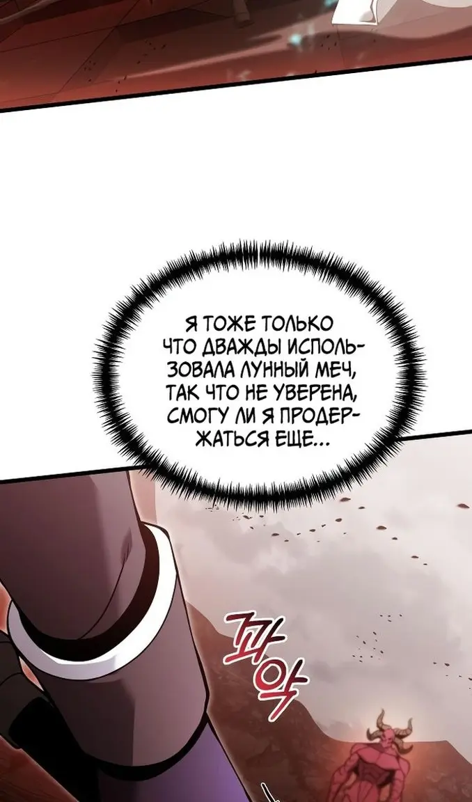 Страница 61