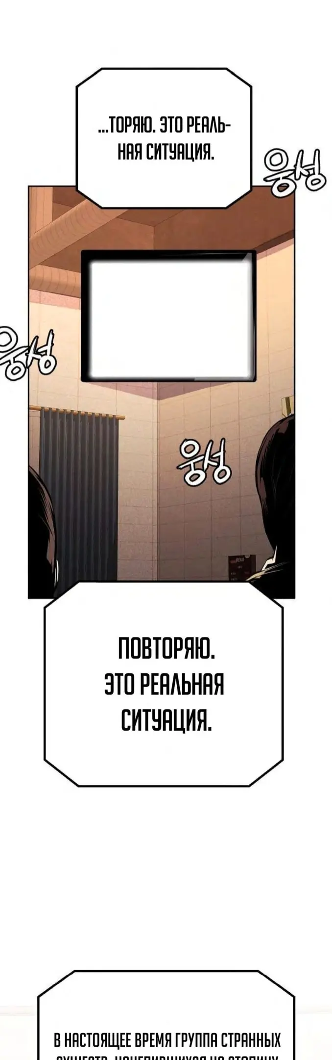 Страница 61