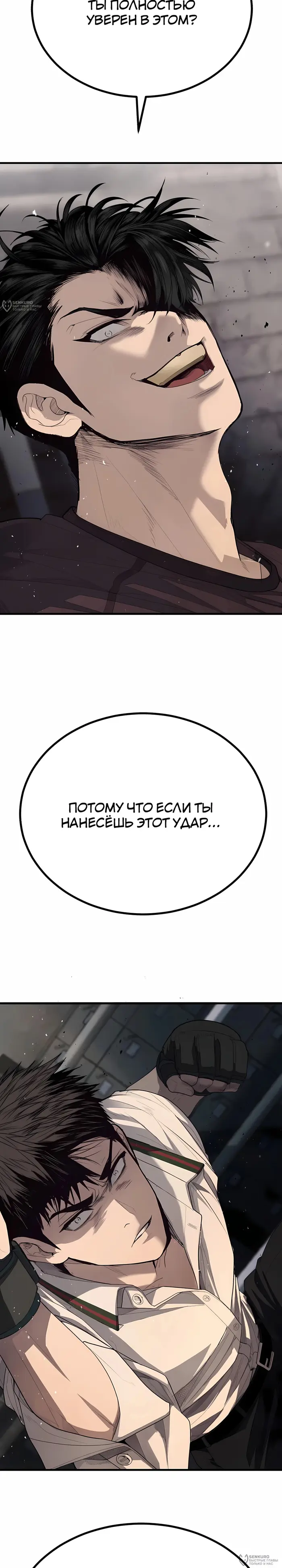Страница 80