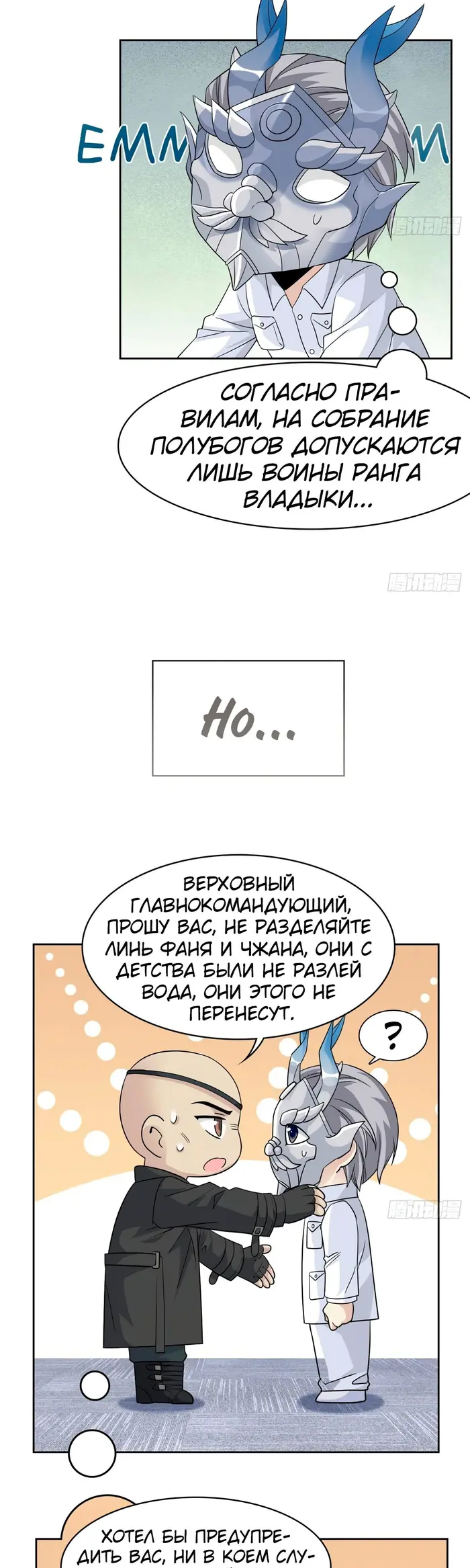 Страница 16