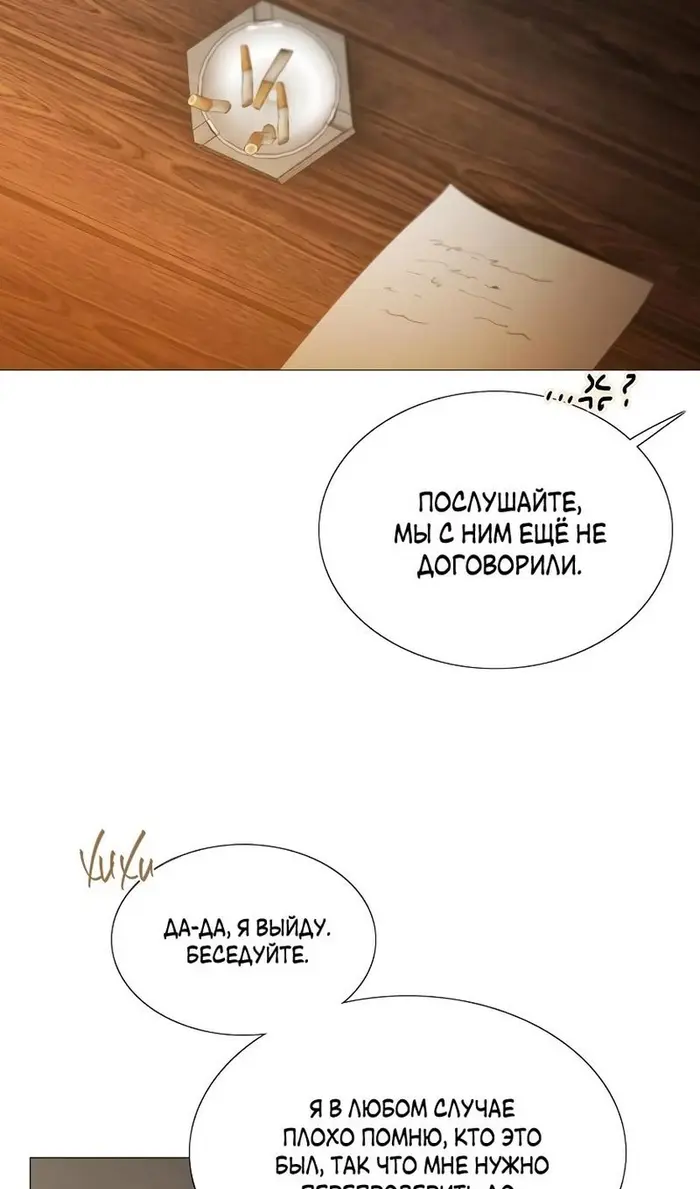 Страница 72
