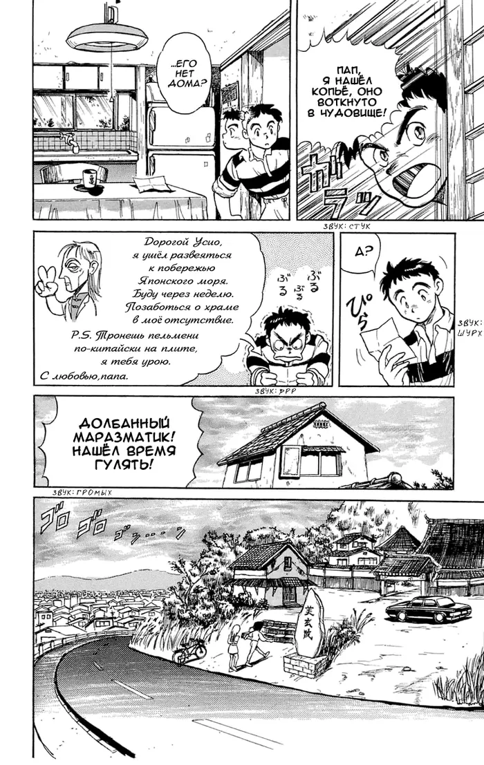 Страница 17
