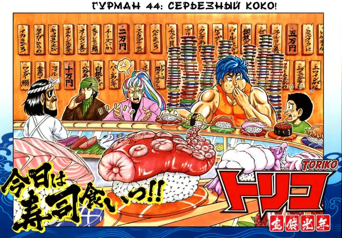 Страница 5
