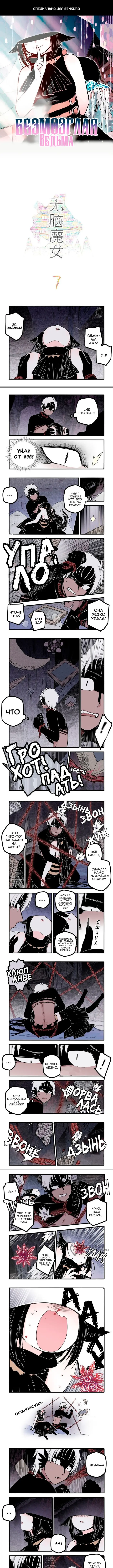 Страница 1
