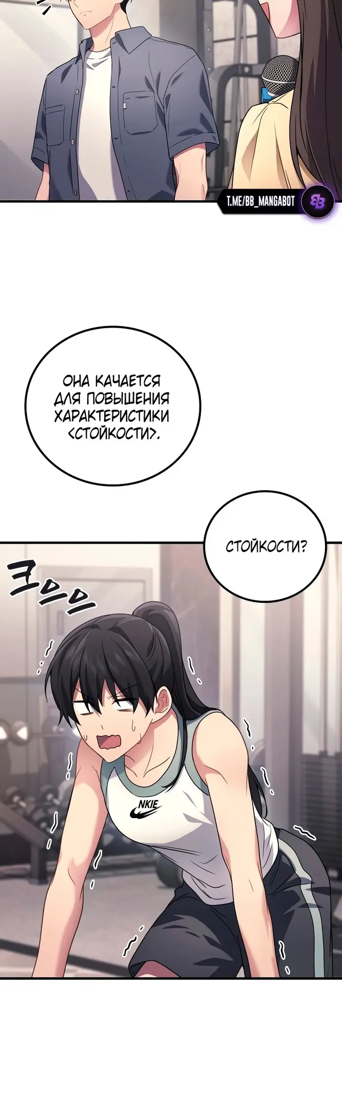 Страница 20