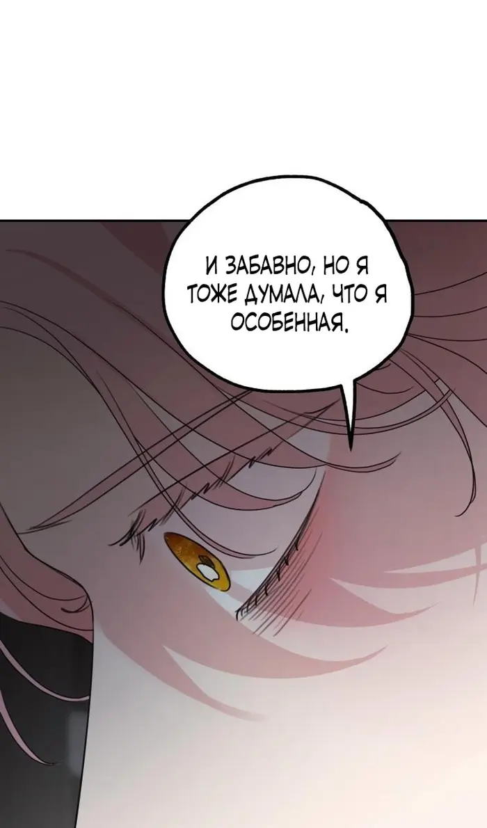 Страница 60