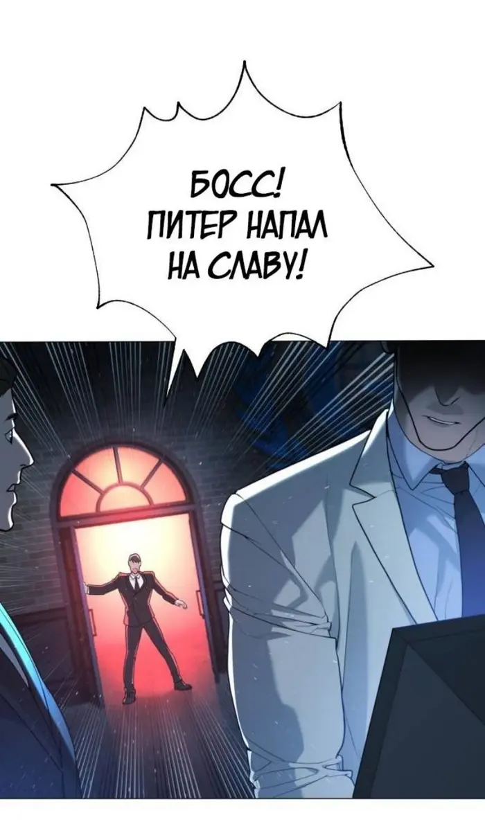 Страница 53