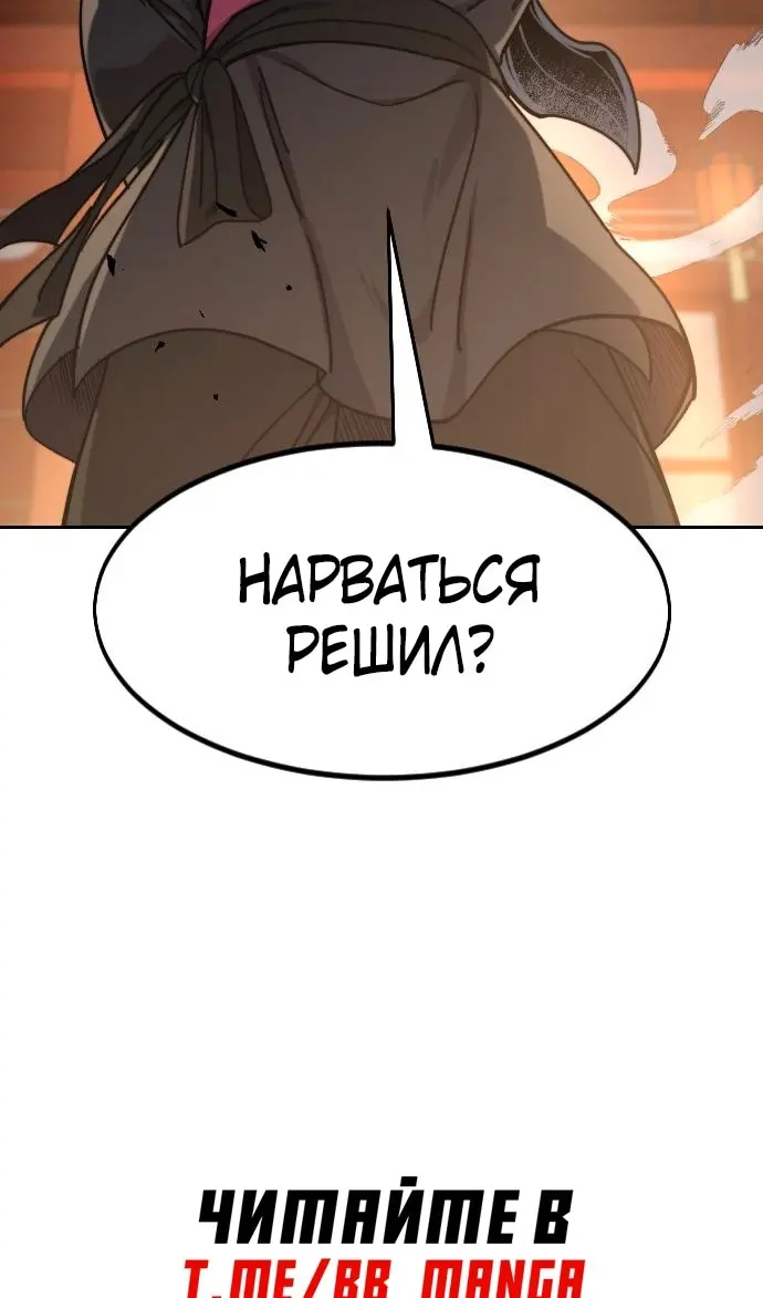 Страница 127