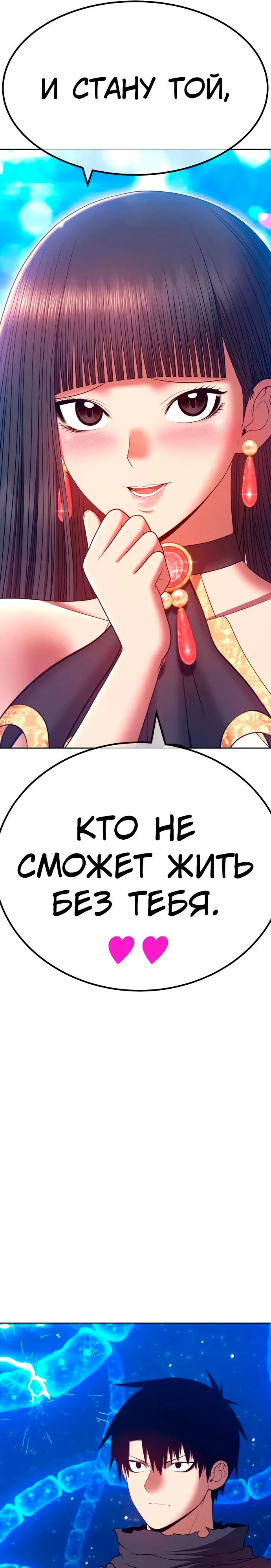 Страница 92
