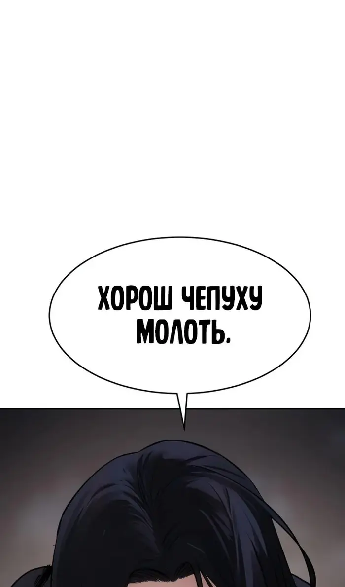 Страница 141