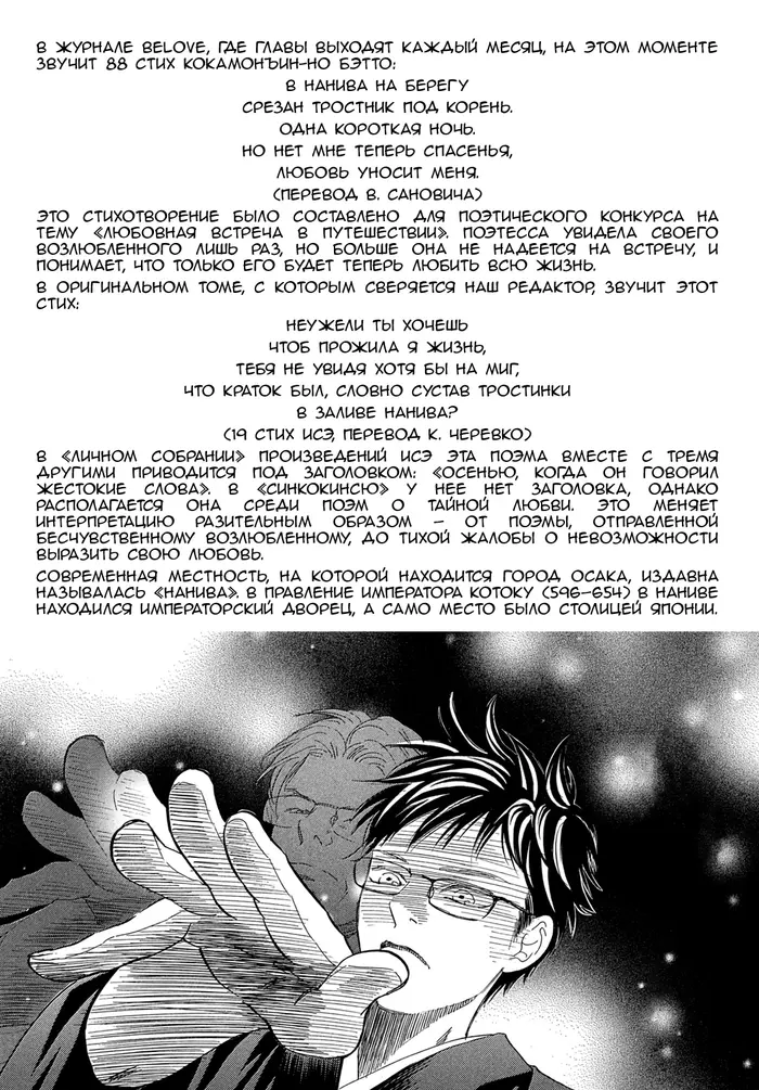 Страница 41