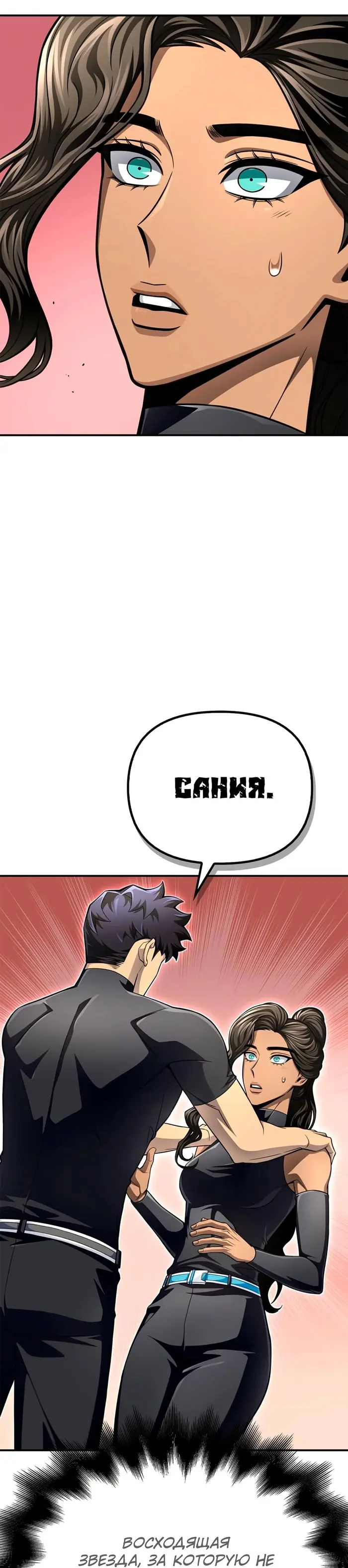 Страница 57