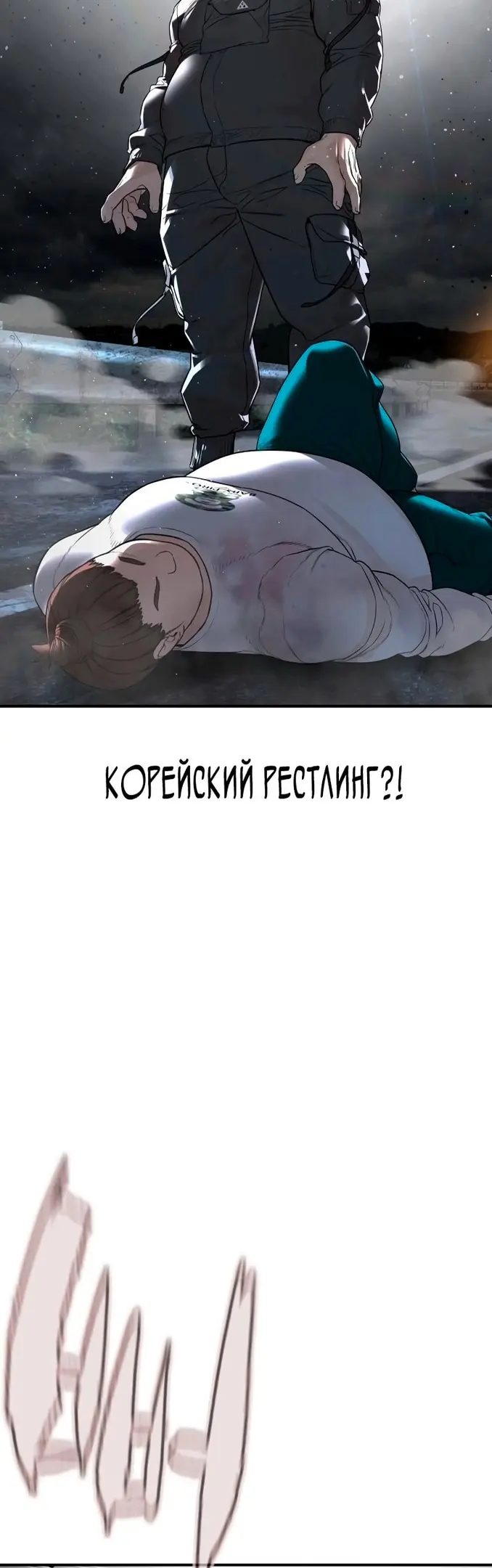 Страница 50