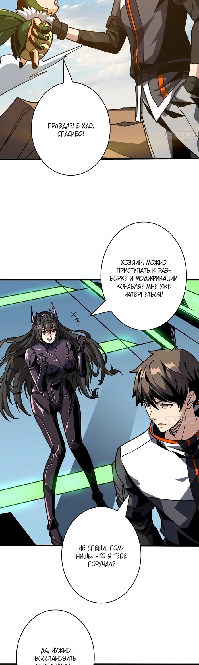 Страница 19