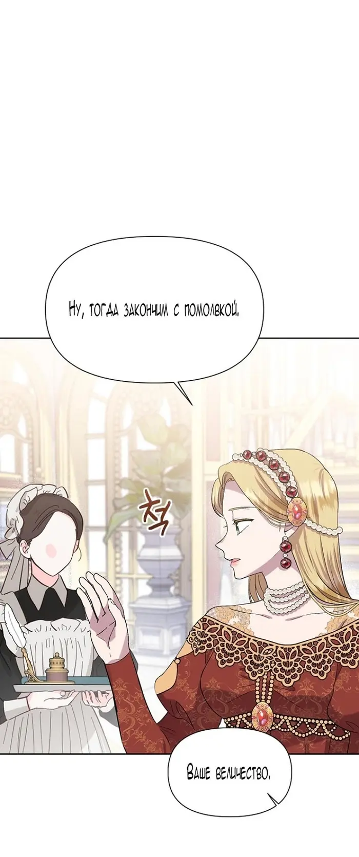 Страница 60