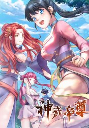 Shén Wǔ Dì Zūn