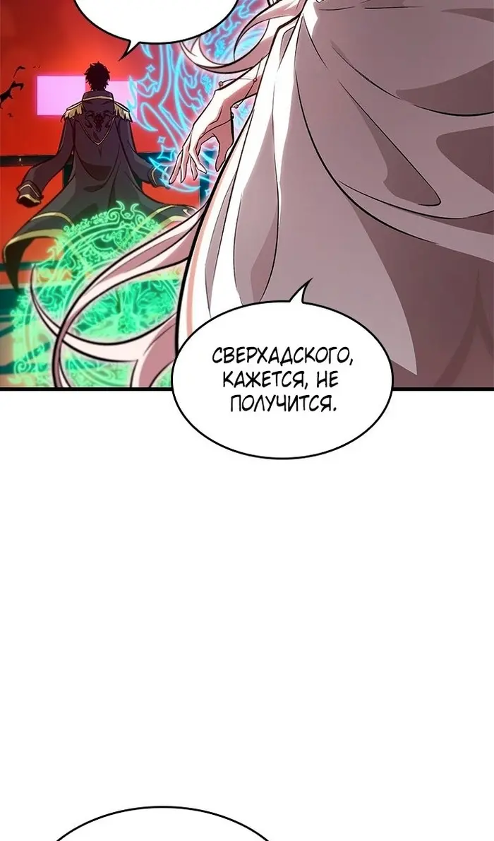 Страница 76