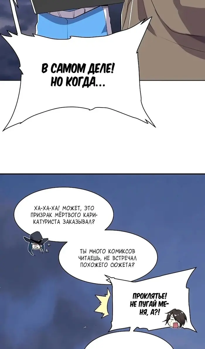 Страница 48