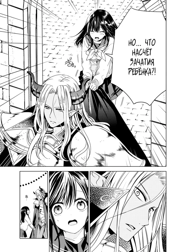 Страница 42