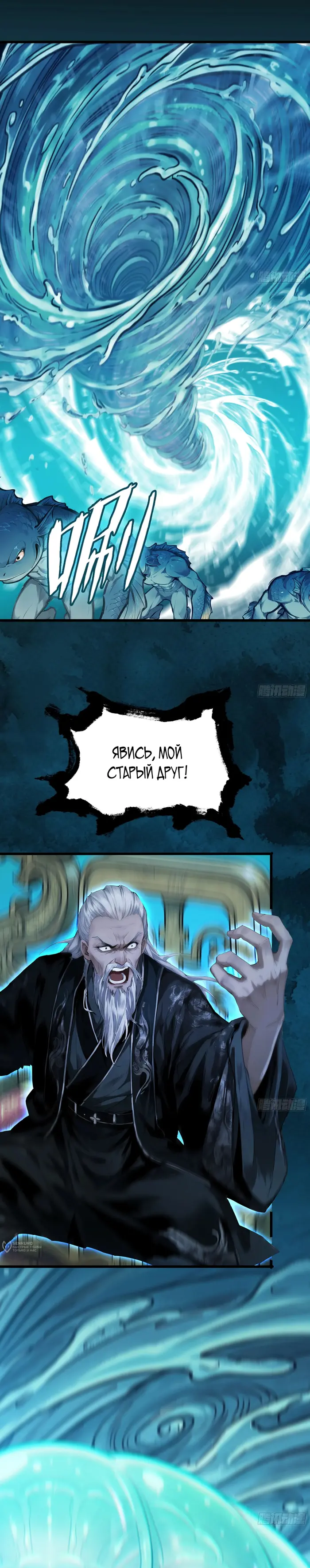 Страница 33